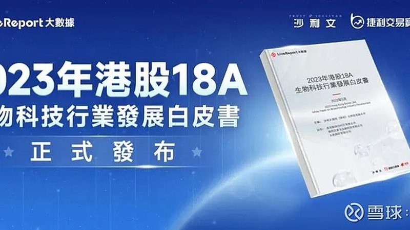 血液制品代理加盟，哪些条件是关键？**